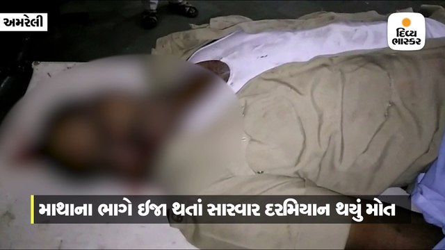 સાવરકુંડલા નજીક ટ્રક-બાઇકની ટક્કર, પોલીસકર્મીનું મોત