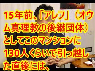 【衝撃インタビュー】空中浮揚の嘘、ロシアとの裏取引……上祐史浩が明かしたオウムと麻原彰晃の真実！