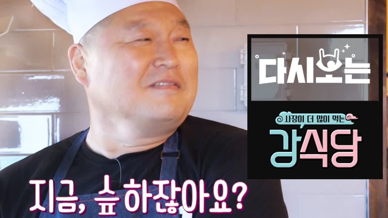 '임마' 강호동 VS '깐죽' 이수근 리얼 싸우기 5초 전 모음.zip (강제 화면조...