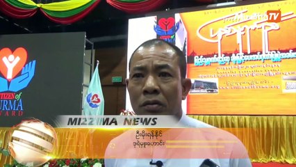 ျပည္သူ႔ဂုဏ္ရည္ (အထူးဆု) ခ်ီးျမႇင့္ခံရတဲ႔ ဦးမိုးရန္ႏိုင္( ဒုရဲမွဴးေဟာင္း) ဘာေတြေျပာလဲ