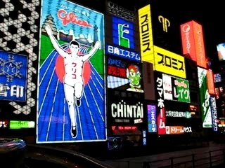 Glico Man