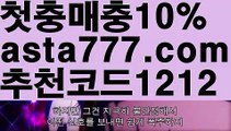 【우리카지노이벤트】[[✔첫충,매충10%✔]]바카라잘하는법【asta777.com 추천인1212】바카라잘하는법✅카지노사이트♀바카라사이트✅ 온라인카지노사이트♀온라인바카라사이트✅실시간카지노사이트∬실시간바카라사이트ᘩ 라이브카지노ᘩ 라이브바카라ᘩ【우리카지노이벤트】[[✔첫충,매충10%✔]]