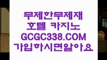 【마이더스카지노 】  【 GCGC338.COM 】라이브카지노✅ 실시간해외배당안전한곳 실배팅【마이더스카지노 】