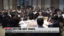 State anti-fine dust organization led by Ban Ki-moon starts operations