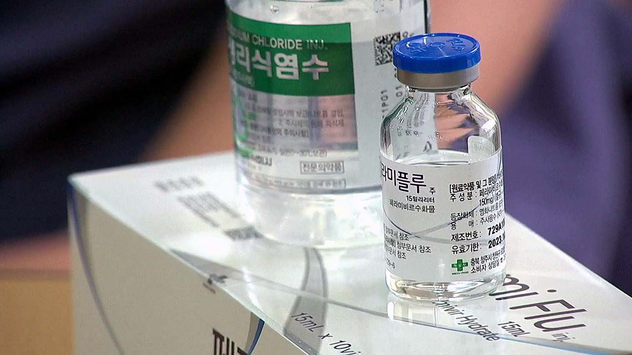 독감 주사 맞은 10대 숨져...경찰 "부검 예정" / YTN