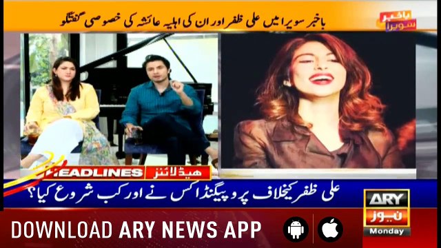 Headlines ARYNews 1300 29th April 2019