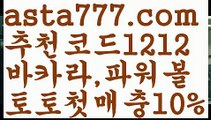 【파워볼홀짝분석】[[✔첫충,매충10%✔]]파워볼사이트대여【asta777.com 추천인1212】파워볼사이트대여✅파워볼 థ파워볼예측థ 파워볼사다리✅  파워볼필승법❇ 동행복권파워볼❎ 파워볼예측프로그램 థ파워볼알고리즘 థ파워볼대여థ 파워볼하는법 థ파워볼구간【파워볼홀짝분석】[[✔첫충,매충10%✔]]