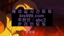 11벳우회주소  こ  ✅도박  ▶ asta999.com  ☆ 코드>>0007 ☆ ▶ 실제토토 ▶ 오리엔탈토토 ▶ 토토토토 ▶ 실시간토토✅  こ  11벳우회주소