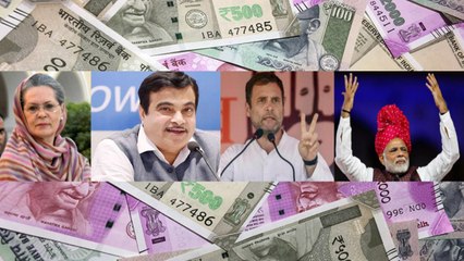Lok Sabha Election 2019 : PM Modi, Rahul Gandhi कहां Invest करते है अपना पैसा, जानें |वनइंडिया हिंदी