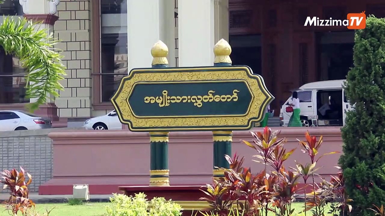 လာမည့္ ၂၀၂၀ ေ႐ြးေကာက္ပြဲတြင္ မဲစာရင္းမွန္ကန္ေရးသည္ အဓိကစိန္ေခၚမႈ ျဖစ္