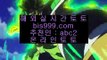 Singbet  で  ✅해외토토- ( →【 asta999.com  ☆ 코드>>0007 ☆ 】←) - 실제토토사이트 파워볼사이트 라이브스코어✅  で  Singbet
