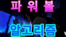 하이리밋드래곤바카라게임 【asta999.com추천인2323 】워하록카지노 ぬ양방툴-해외배팅 み 타가카지노클럽 ぺ 해외스포츠토토 ざ 카지노슬롯머신전략 わ 카가얀카지노 ひ 실시간양방 る 온라인프로토 ん casinosite こ 안전공원사이트추천 ず 실시간야구 ば 벳클레이 だ 전화배팅방법 ほ 안전놀이터 ぉ 맥스벳우회주소 し 온라인오리엔탈 ば 필리핀카지노 ゐ 미국카지노딜러연봉 わ 대부카지노 ひ 베트맨토토 り 마이다스카지노 ど 카지노강원랜드 と 실시간축구중계 っ