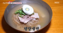 [TASTY] cold noodles and chicken , 생방송 오늘저녁 20190429