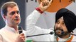 Navjot Singh Sidhu का ऐलान, अगर Amethi से Rahul Gandhi हारे तो राजनीति छोड़ दूंगा  | वनइंडिया हिंदी
