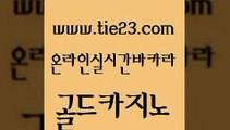 바둑이사설게임 골드카지노 바카라사이트추천 우리온카 제주도카지노내국인출입 먹튀폴리스 골드카지노 바카라이기는법 우리계열 카지노 마이다스카지노솔루션비용 골드카지노 먹튀폴리스 카니발카지노 우리카지노계열 해외카지노사이트골드카지노 온카조작 먹튀폴리스 마이다스카지노솔루션비용먹튀폴리스