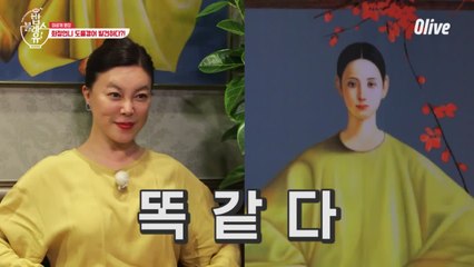 (미공개) 음식점에서 우연히 만난 화정언니의 도플갱어..!! ※놀라움 주의※