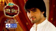 Tere Liye Serial Title Song - Male Version | Star Plus