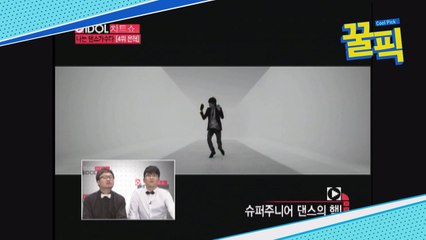 '비디오스타' 은혁, 아이돌 대표 춤꾼...'슈퍼주니어(Super Junior) 댄스의 핵'