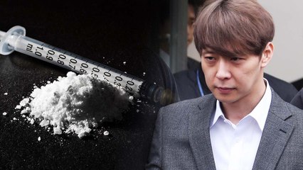 박유천 '마약 혐의' 인정에 과거 다리 상처 재조명 / YTN