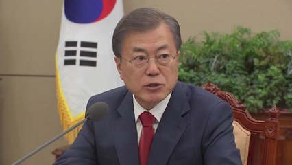 문 대통령, 국회 상황 첫 언급..."국회 정상화 통한 추경 시급" / YTN