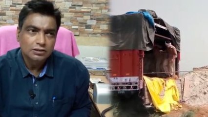 VIDEO: कंटेनर में भरकर बंगाल ले जाई जा रही थीं गाय, अयोध्या में चेकिंग हुई तो 45 मरी मिलीं