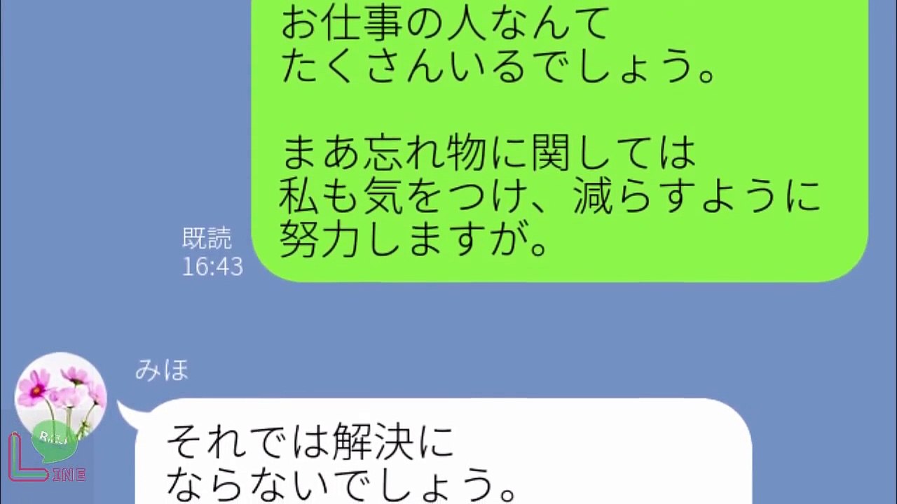 あわや大問題…近隣住民の騒音が招いた仁義なき隣人トラブル【LINE】