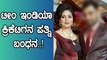 ಮನೆಗೆ ನುಗ್ಗಿ ಗಲಾಟೆ ಮಾಡಿ ಪೋಲೀಸರ ಅಥಿತಿ..!? | Oneindia Kannada