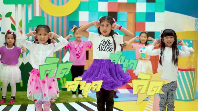 คิดส์สนุก 29-04-2562