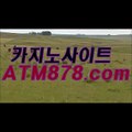 ┾ 강남사설카지노ＴＴＳ３３２、C O M우리카지노하는곳 바카라라이브 회말 정훈-박종윤
