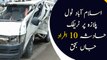 Traffic accident at Islamabd Toll Plaza claims 10 lives