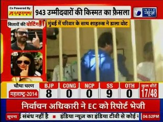 Mumbai Phase 4 Voting: Actor Shahrukh Khan Cast Vote शाहरुख़ खान ने किया वोट