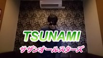 TSUNAMI　サザンオールスターズ　cover  RIMIFA