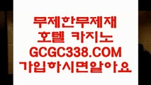 【카지노워전략】ଶ 【 GCGC338.COM 】안전카지노✅ 살롱슬롯게임 진짜카지노✅ଶ【카지노워전략】