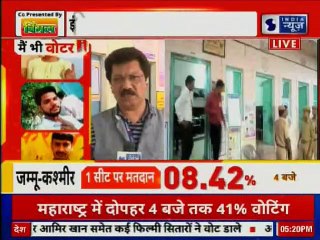 Lok Sabha Elections 2019, Phase 4 Voting: 4 बजे तक 51  फ़ीसदी वोटिंग