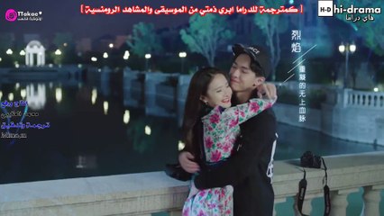 ملك النار الحلقة 24 - موقع هاي دراما