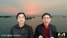 จะทำงานถึงเมื่อไหร่ ea-expert คือคำตอบ