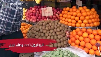 جاء وقت الحساب.. خامنئي من أين لك هذا؟
