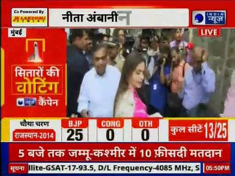 Lok Sabha Election 2019,Phase 4 Voting, Mumbai: Mukesh Ambani along with Family Cast Vote चुनाव 2019