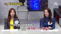 홍상수 감독과의 불륜을 인정한 김민희 이후 엄청난 광고 위약금을 냈다?!
