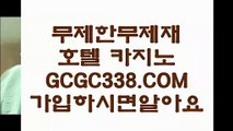 【드래곤타이거】▦ 【 GCGC338.COM 】딜러 모바일카지노✅ 카지노✅정킷방▦【드래곤타이거】