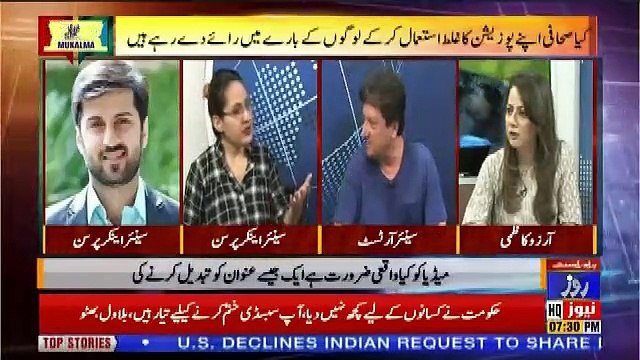 Mukalma – 29th April 2019