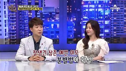 이병헌♥이민정의 아들! 뛰어난 외모로 또래 친구들의 인기를 독점하고 있다?!