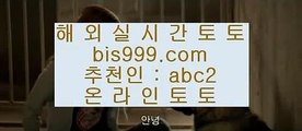 ✅188벳가입✅    라이브토토- ( ㏂ 【 asta999.com  ☆ 코드>>0007 ☆ 】 ㏘ ) -라이브토토 실제토토사이트주소 토토사이트    ✅188벳가입✅