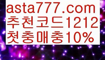 【스페인리그】【❎첫충,매충10%❎】‍파워볼시스템배팅【asta777.com 추천인1212】파워볼시스템배팅✅파워볼 ᙠ 파워볼예측ᙠ  파워볼사다리 ❎ 파워볼필승법✅ 동행복권파워볼❇ 파워볼예측프로그램✅ 파워볼알고리즘ᙠ  파워볼대여 ᙠ 파워볼하는법 ✳파워볼구간‍【스페인리그】【❎첫충,매충10%❎】