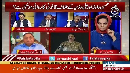 Faisla Aap Ka – 29th April 2019