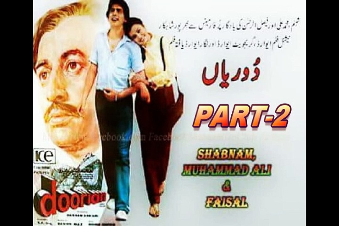 Pakistani Super Hit Urdu Film( Doorian) Released date: Friday, 6 April( 1984) Part (2)