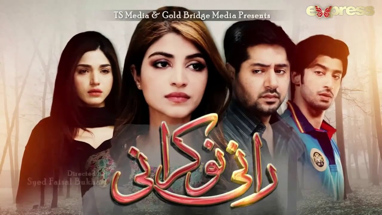 Rani Nokrani - Epi 4 _ Express TV Dramas 29 Apr...