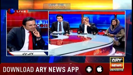 Off The Record | Kashif Abbasi | ARYNews | 29 April 2019