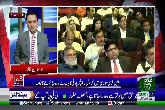 GOYA with Arslan Khalid – 29th April 2019