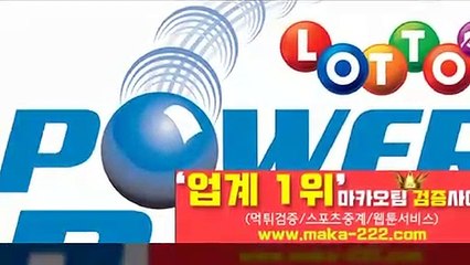 먹튀신고【http://maka-222.com】✂『마카오팀 검증사이트』